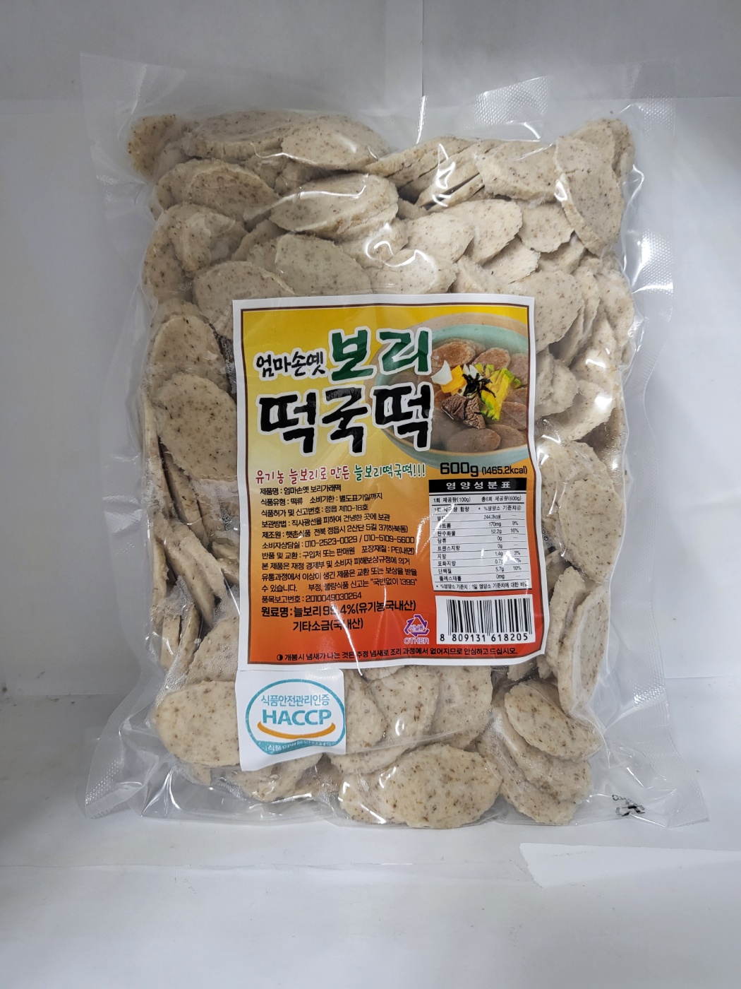 엄마손 옛 보리떡국떡 600g